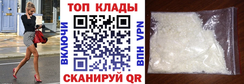 Наркошоп купить КОКАИН Меф БУТИРАТ Каннабис Белая Холуница