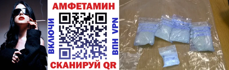 Амфетамин VHQ Купить закладки Белая Холуница