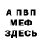 Amphetamine Розовый Ilya Monid