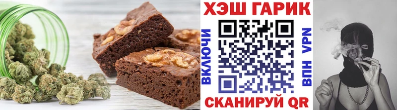 Canna-Cookies конопля  Купить  Белая Холуница 