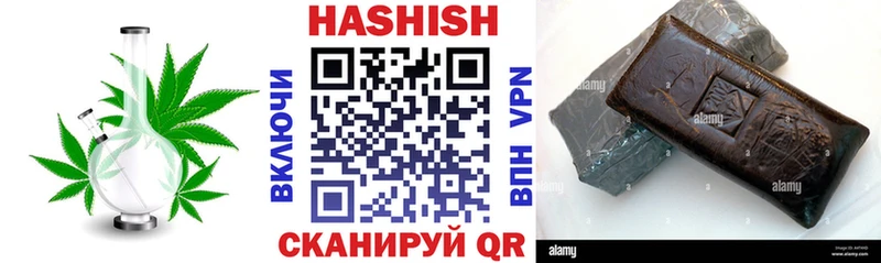 ГАШ хэш  Купить где  Белая Холуница 
