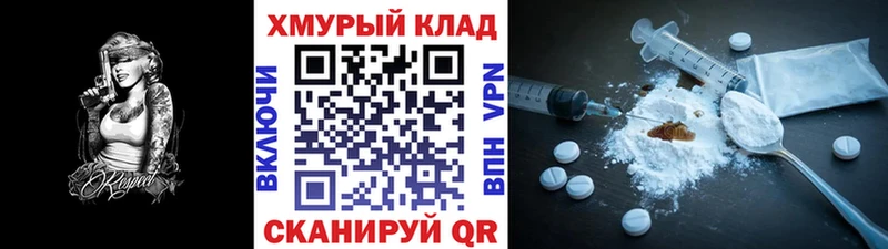Купить закладки Белая Холуница Героин гречка