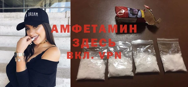 кокаин Каменногорск