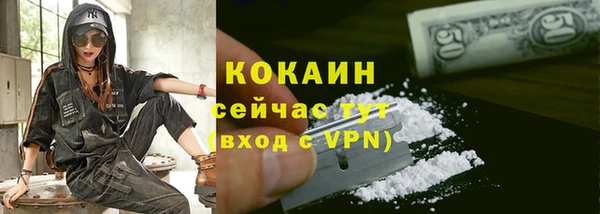 кокаин Каменногорск