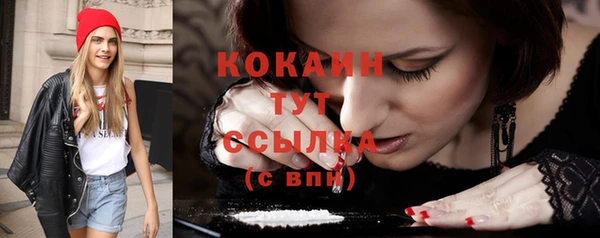 кокаин Каменногорск