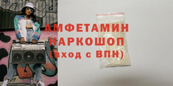 дживик Каменка