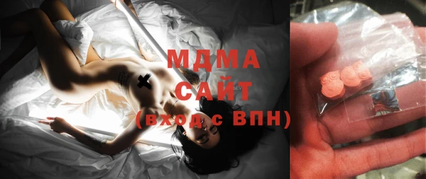 мяу мяу кристалл Карталы
