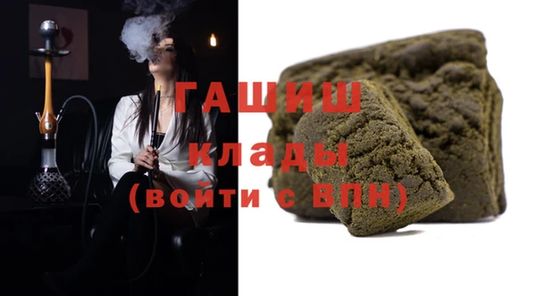 ГАЛЛЮЦИНОГЕННЫЕ ГРИБЫ Касимов