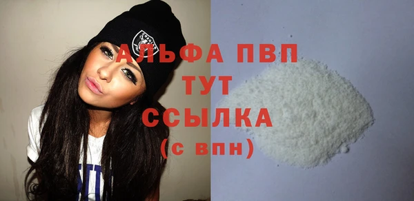 мяу мяу кристалл Карталы