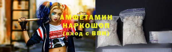 кокаин Каменногорск