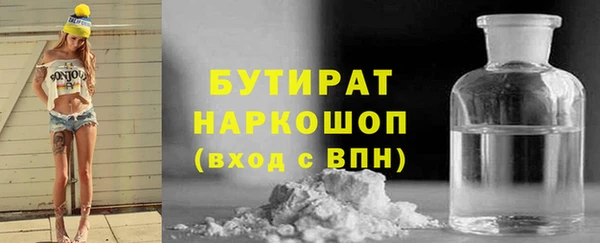 круглые Каменск-Шахтинский