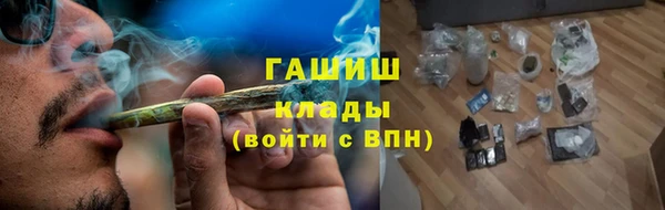кокаин Каменногорск