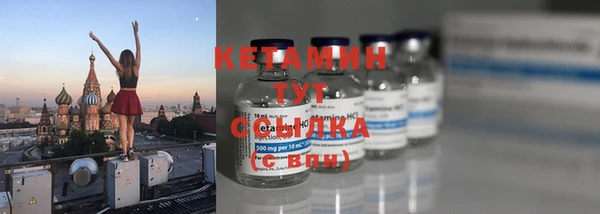 круглые Каменск-Шахтинский