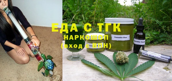 дживик Каменка