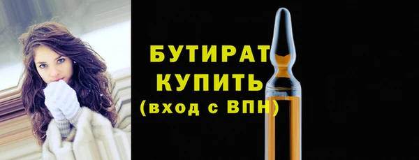 круглые Каменск-Шахтинский