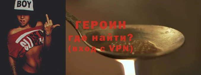 кокаин Каменногорск