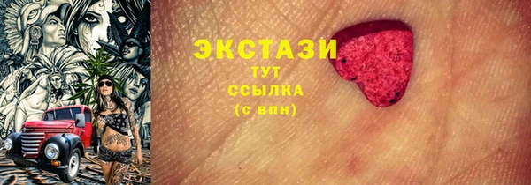 кокаин Каменногорск