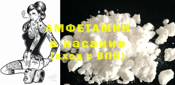 кокаин Каменногорск