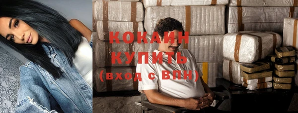 кокаин Каменногорск
