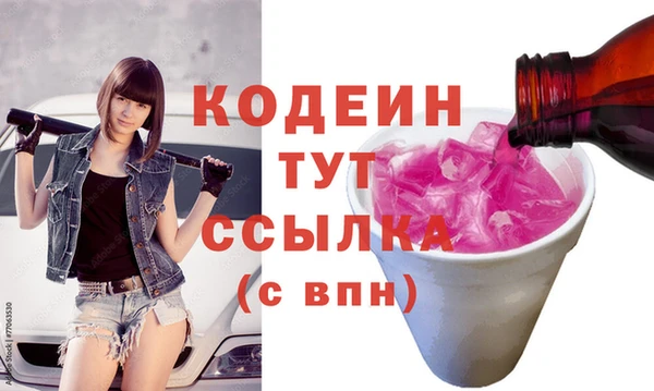 круглые Каменск-Шахтинский