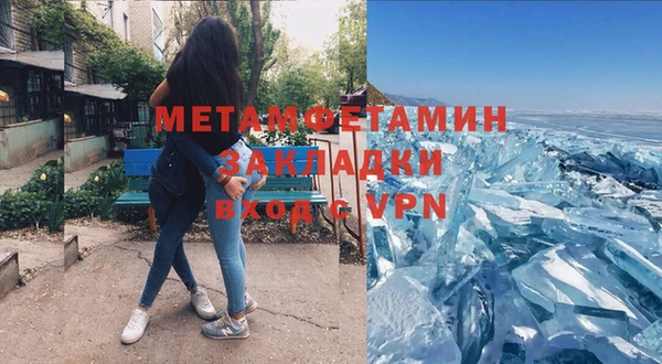 кокаин Каменногорск