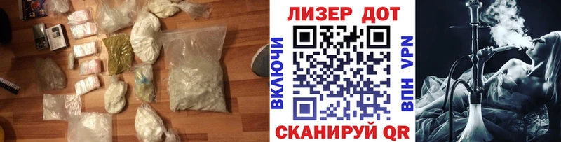 ЛСД экстази ecstasy Купить закладки Белая Холуница