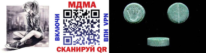MDMA Molly  Купить закладки  Белая Холуница 