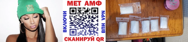 Купить  Белая Холуница  Первитин Methamphetamine 