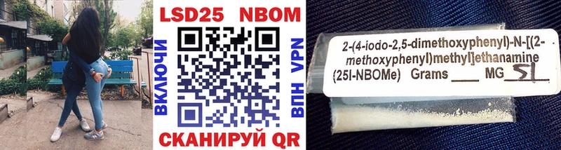 Купить где Белая Холуница Марки N-bome 1500мкг