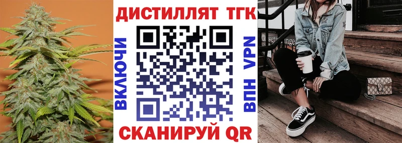 Купить где  Белая Холуница  ТГК Wax 